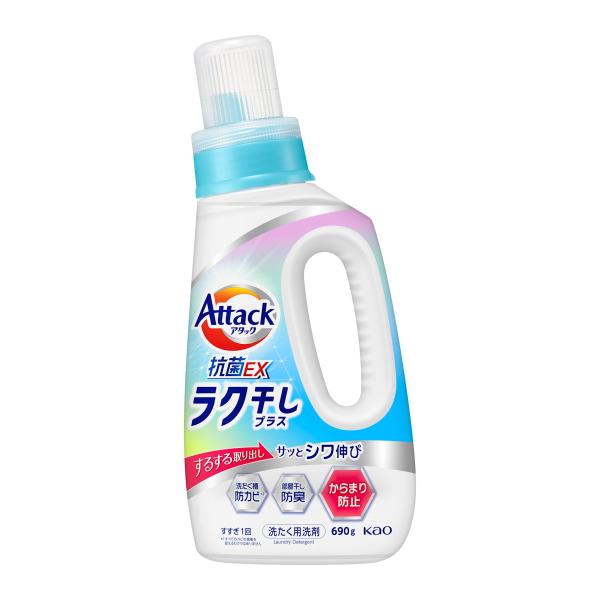 Kao Attack Antibacterial EX Easy Drying Plus