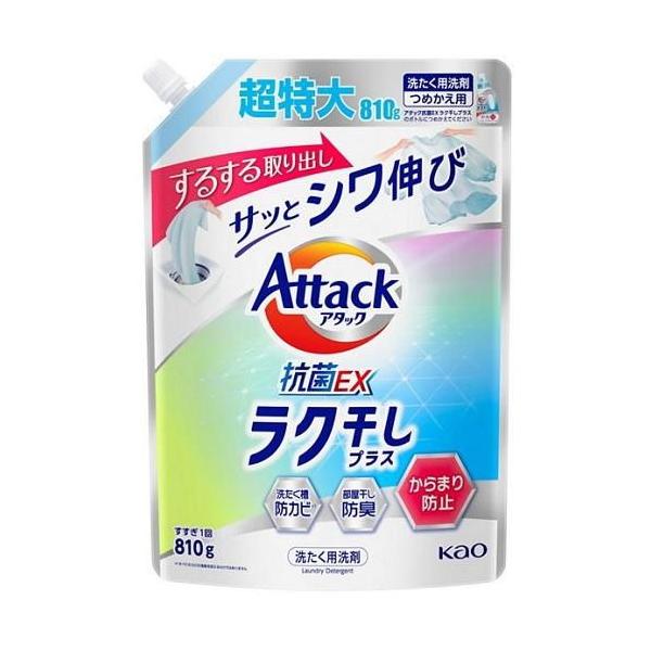 Kao Attack Antibacterial EX Easy Drying Plus