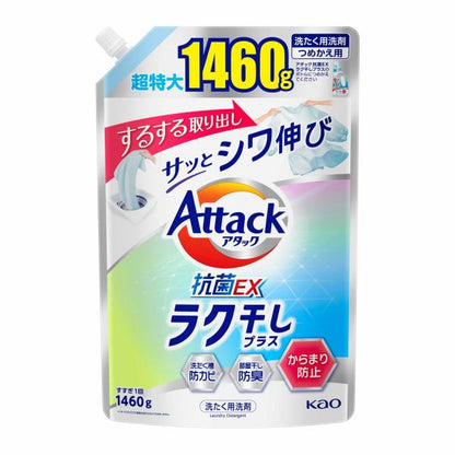 Kao Attack Antibacterial EX Easy Drying Plus