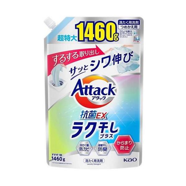 Kao Attack Antibacterial EX Easy Drying Plus