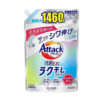 Kao Attack Antibacterial EX Easy Drying Plus