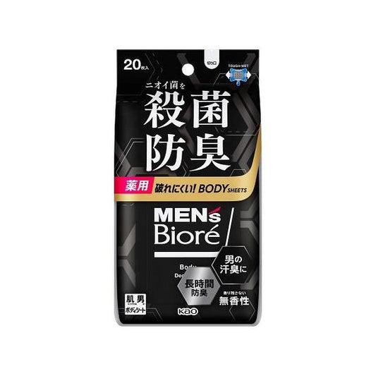 Kao Men's Biore Medicated Body Sheet Kao Men's Biore Medicated Body Sheet Deodorant Type 20 Sheets