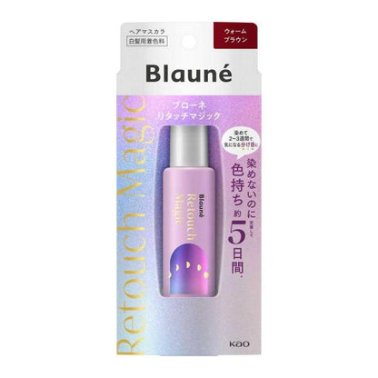 Kao Blauné Retouch Magic (Ash Brown / Warm Brown / Dark Brown / Natural Brown / Light Brown) 14ml