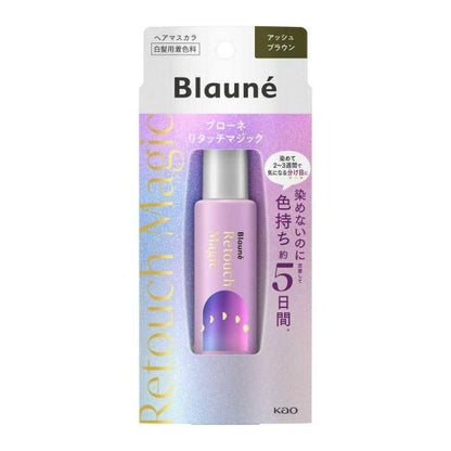 Kao Blauné Retouch Magic (Ash Brown / Warm Brown / Dark Brown / Natural Brown / Light Brown) 14ml