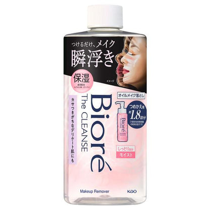 Kao Biore The Cleanse Oil Makeup Remover Moist (Bottle 190ml / Refill 280ml)