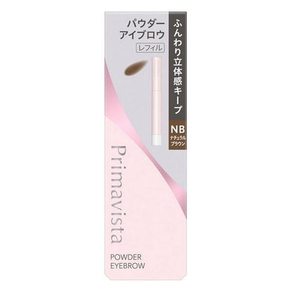 Kao Primavista Style Lock Eyebrow Powder Refill (Grayish Brown / Light Brown / Natural Brown)