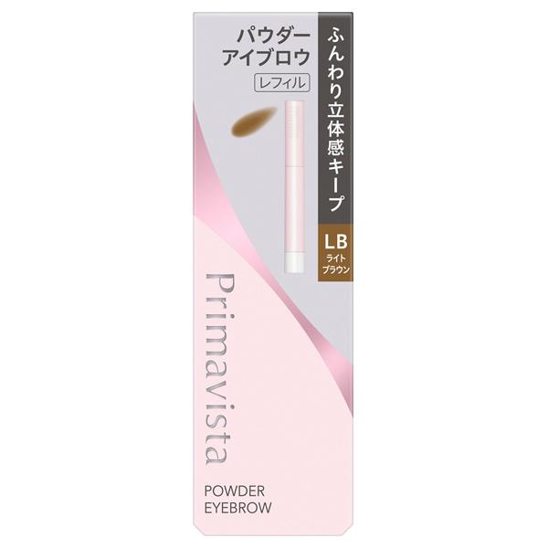 Kao Primavista Style Lock Eyebrow Powder Refill (Grayish Brown / Light Brown / Natural Brown)