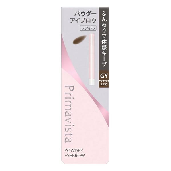 Kao Primavista Style Lock Eyebrow Powder Refill (Grayish Brown / Light Brown / Natural Brown)