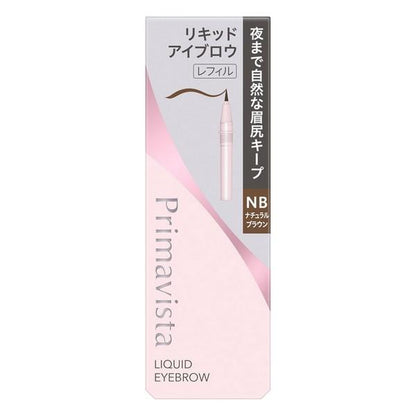 Kao Primavista Style Lock Eyebrow Liquid Refill (Grayish Brown / Light Brown / Natural Brown)