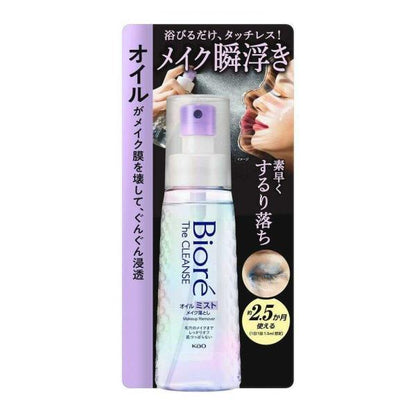 Kao Biore The Cleanse Oil Mist Makeup Remover (Body 120ml / Refill 180ml)