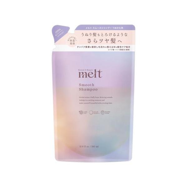 Kao melt Shampoo (Smooth / Moist) - 480ml / Refill 380ml