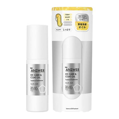 Kao THE ANSWER EX Care & Coat Oil 80ml