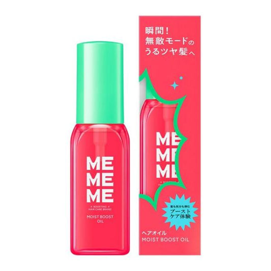 KAO MEMEME Moist Boost Oil Hair Oil 60ml