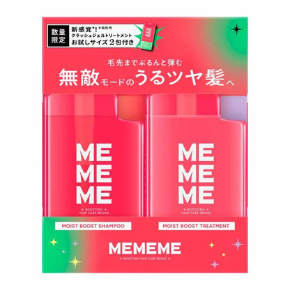 KAO MEMEME Moist Boost Body Pump Pair + Crush Gel Treatment 400ml + 400ml + 2.5ml x 2 packets