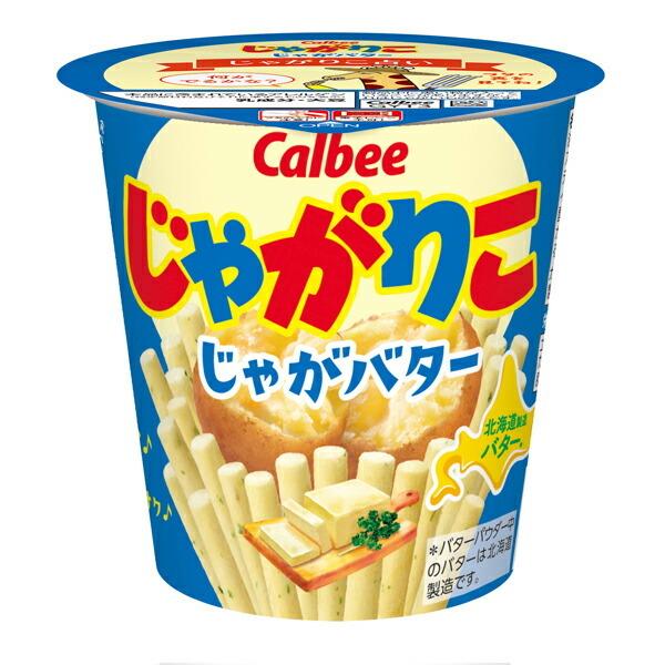 CALBEE JAGARICO Potato Sticks (Salad Flavor 57g / Jaga Butter Flavor 55g / Spicy Mentaiko Cheese Flavor 38g)