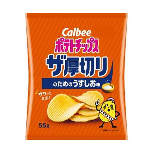 Calbee Potato Chips for the Thick Slices Lightly Salted Flavor / Consomme Flavor 55g