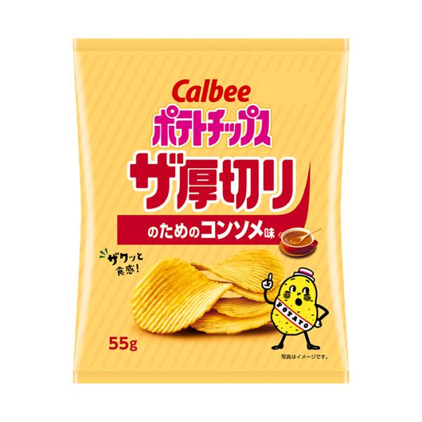 Calbee Potato Chips for the Thick Slices Lightly Salted Flavor / Consomme Flavor 55g