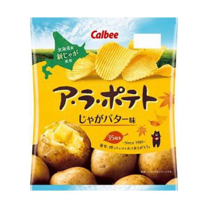 Calbee A La Potato 67g (lMild Salt flavor / Potato Butter flavor)