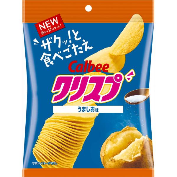 Calbee Crisps (Umashio / Umami Consommé flavor) 45g