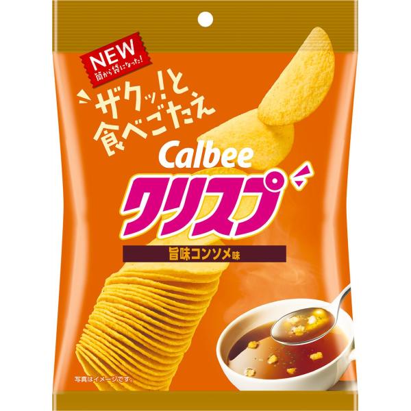 Calbee Crisps (Umashio / Umami Consommé flavor) 45g