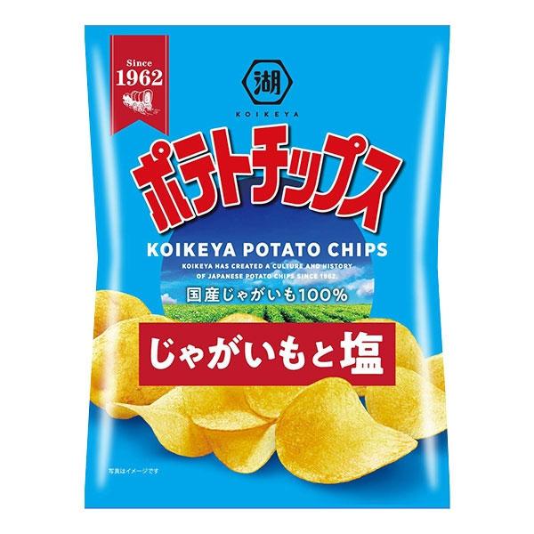 KOIKEYA Potato Chips (Golden Consommé / Nori Soy Sauce / Nori Salt / Potato and Salt / Garlic)