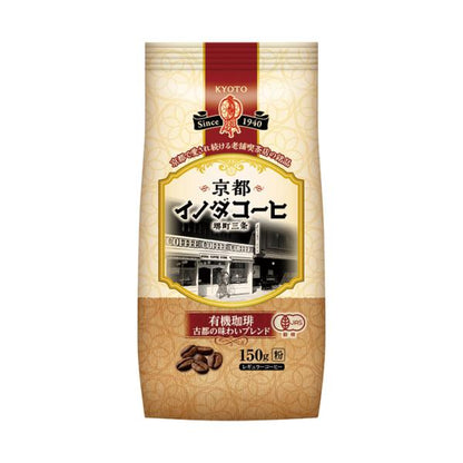 Key Coffee Kyoto Inoda Coffee Organic Coffee Ancient Capital Taste Blend (Powder) 1 Bag 150g