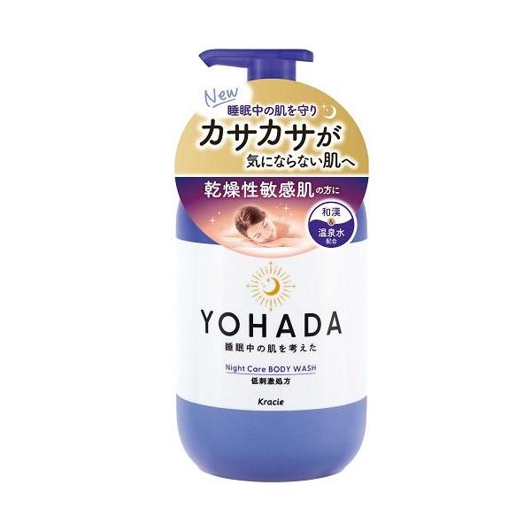 Kracie YOHADA Body Wash Moonlit Flower Scent Pump 480ml