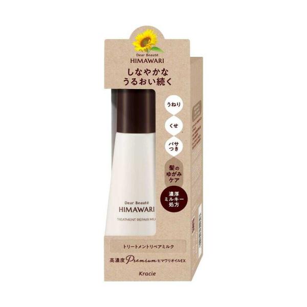 Kracie Dear Beaute Himawari Treatment Repair Milk 120ml