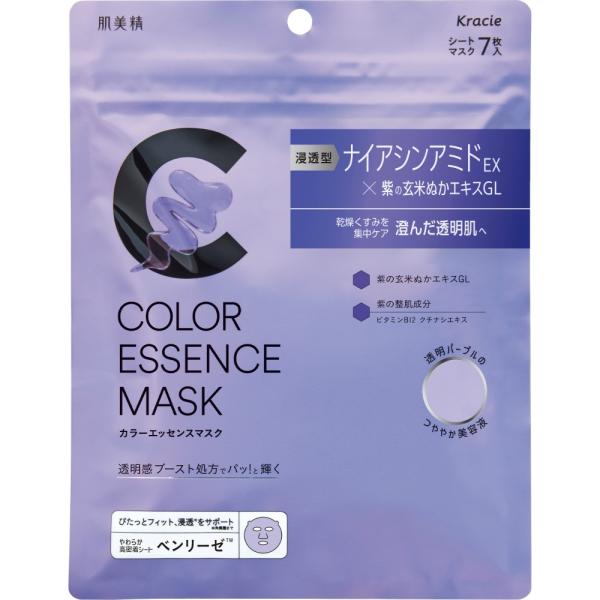 KRACIE Hadabisei Color Essence Mask (Pink / Purple) 7pcs