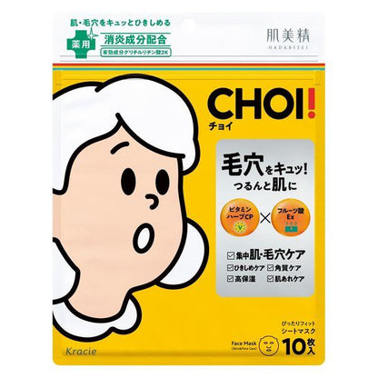 Kracie Hadabisei CHOI Medicinal Mask  Acne Care / Pore Care (10 Sheets)