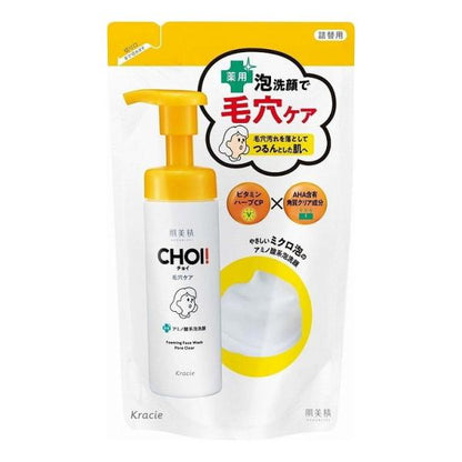 Kracie Hadabisei CHOI Medicinal Foaming Face Wash Refill 140ml (Acne Care / Skin ＆ Pore Care)