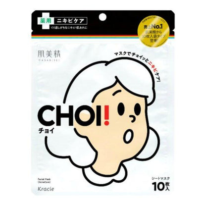 Kracie Hadabisei CHOI Medicinal Mask  Acne Care / Pore Care (10 Sheets)