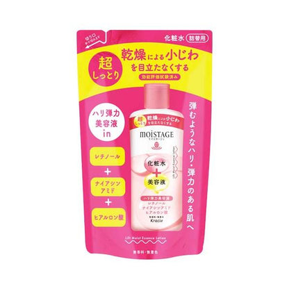 Kracie Moistage Lift Essence Super Moist (Cream / Milk / Lotion)