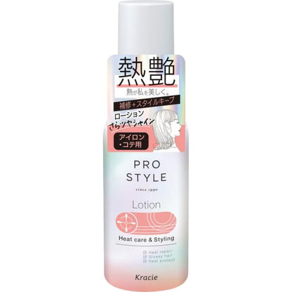 Prostyle Heat Care & Styling (Mist Shower / Milk / Lotion) 120ml / Refill 420ml