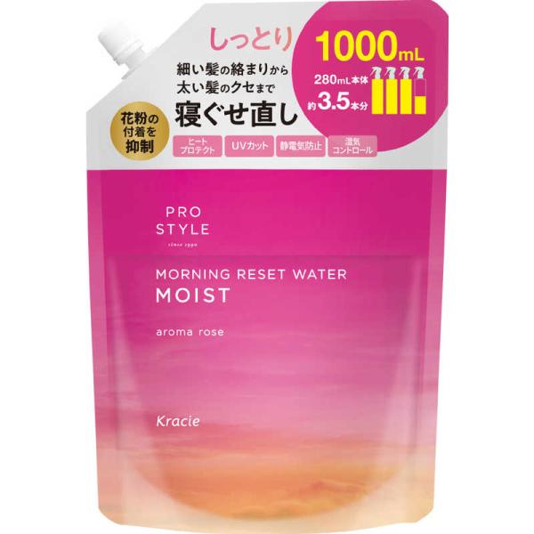Prostyle Morning Reset Hair Water (Smooth / Moist) Refill Large 1000ml