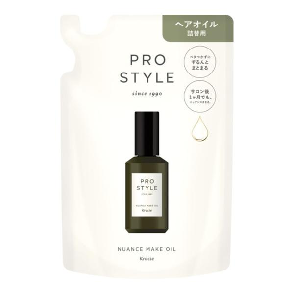Prostyle Nuance Makeup Oil Refill 60ml