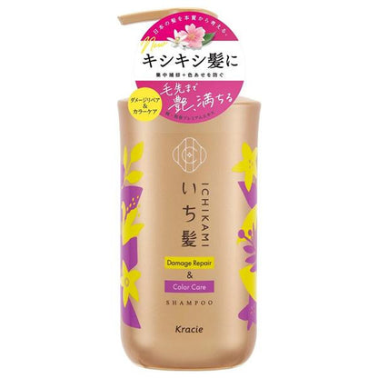 Kracie Ichikami Damage Repair & Color Care Shampoo (480ml / Refill 330ml / Refill 660ml)