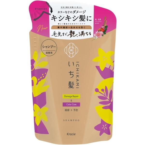 Kracie Ichikami Damage Repair & Color Care Shampoo (480ml / Refill 330ml / Refill 660ml)