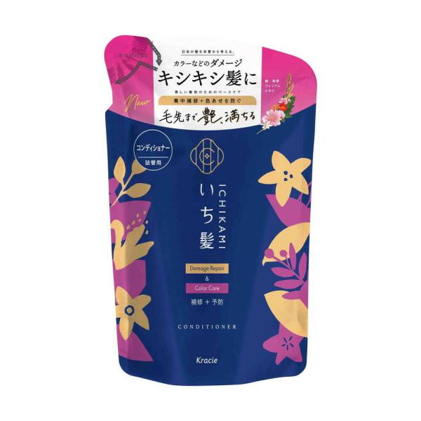 Kracie Ichikami Damage Repair & Color Care Conditioner (Refill 330g / Refill 660g)