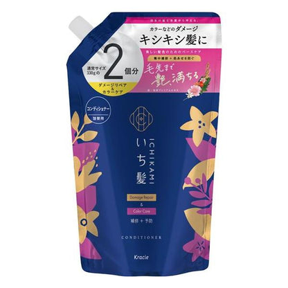 Kracie Ichikami Damage Repair & Color Care Conditioner (Refill 330g / Refill 660g)