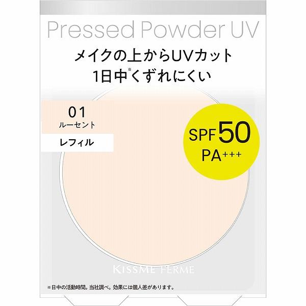 ISEHAN Kiss Me Ferme Pressed Powder UV EX (01 Lucent / 02 Natural) 6g / Refill 6g