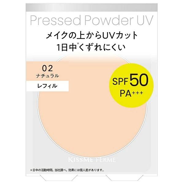 ISEHAN Kiss Me Ferme Pressed Powder UV EX (01 Lucent / 02 Natural) 6g / Refill 6g