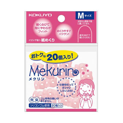 KOKUYO Paper Mesh Mekurin Finger Sack ( M/L size mix / S/M size mix / M size / S size )