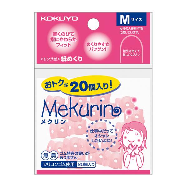 KOKUYO Paper Mesh Mekurin Finger Sack ( M/L size mix / S/M size mix / M size / S size )