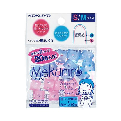 KOKUYO Paper Mesh Mekurin Finger Sack ( M/L size mix / S/M size mix / M size / S size )