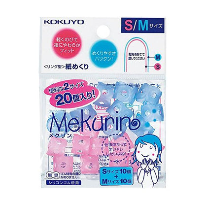 KOKUYO Paper Mesh Mekurin Finger Sack ( M/L size mix / S/M size mix / M size / S size )