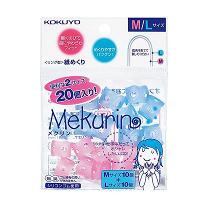 KOKUYO Paper Mesh Mekurin Finger Sack ( M/L size mix / S/M size mix / M size / S size )