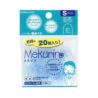 KOKUYO Paper Mesh Mekurin Finger Sack ( M/L size mix / S/M size mix / M size / S size )