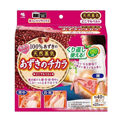 Kobayashi Azuki no Chikara Dokodemo Belt - just microwave, repeat use 100% natural azuki azuki steam - Pink - 1