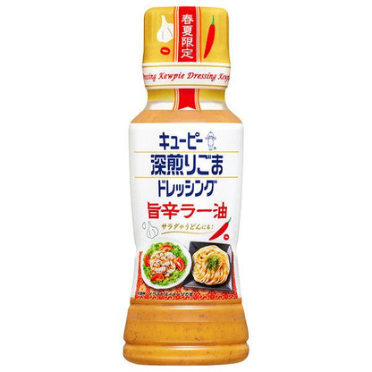 Kewpie Deep Roasted Sesame Dressing (Umakara Chili Oil / Yakumi Ponzu Flavor) 180ml